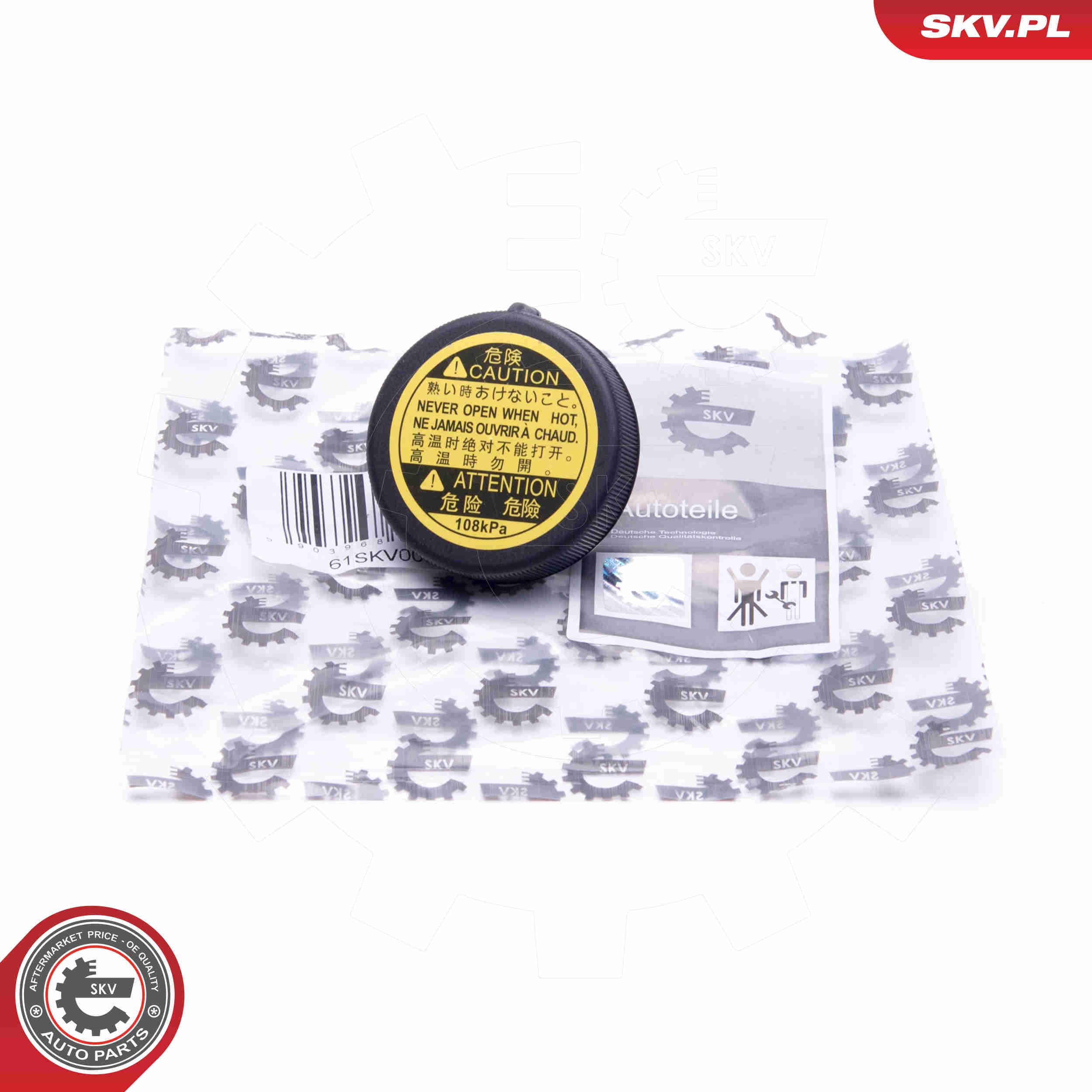 Image of Cap, coolant tank